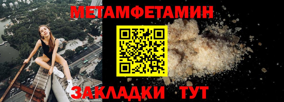 АМФЕТАМИН Розовый  Вход с VPN  shop наркотические препараты  Малоярославец  Amphetamine 