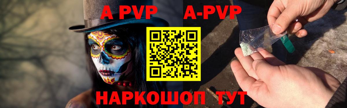 Alfa_PVP Соль Малоярославец