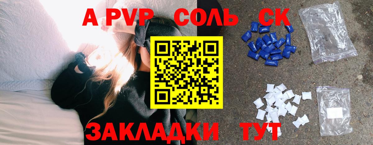 Малоярославец  Кокаин  Вейп ТГК  ГАШИШ  ГАШ  Вход с VPN  Меф кристаллы 