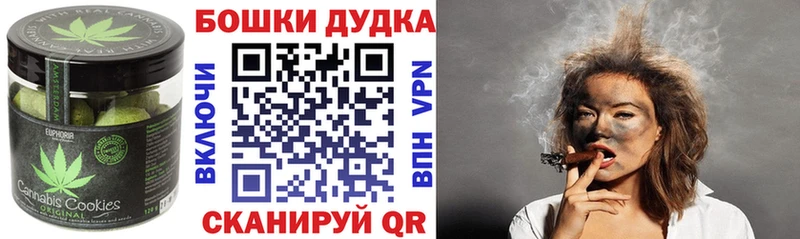 Cannafood конопля  blacksprut маркетплейс  Малоярославец 