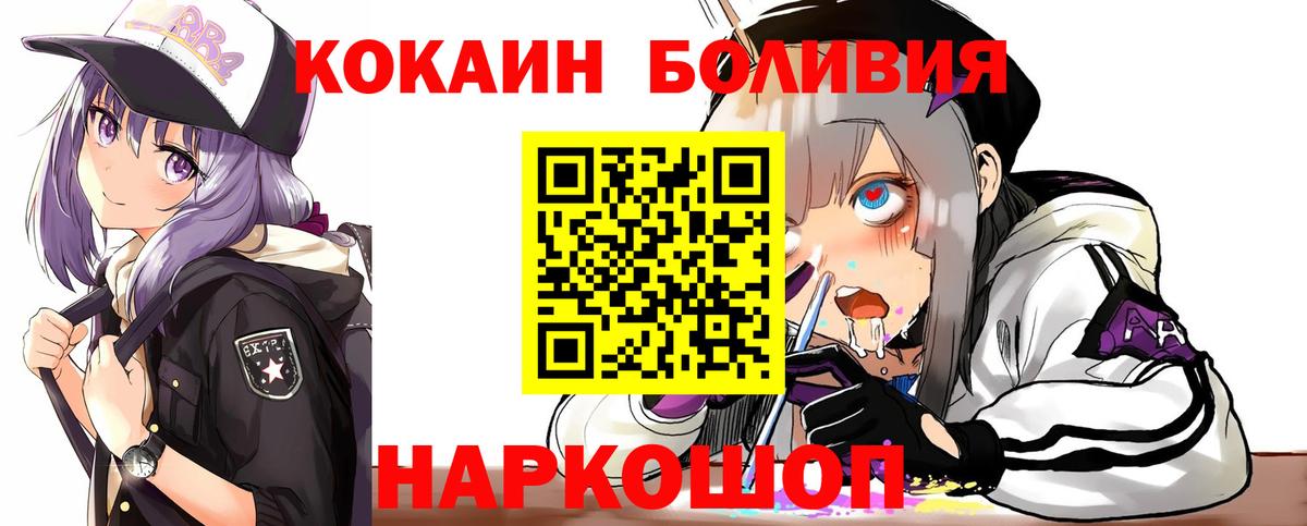 КОКАИН FishScale Малоярославец