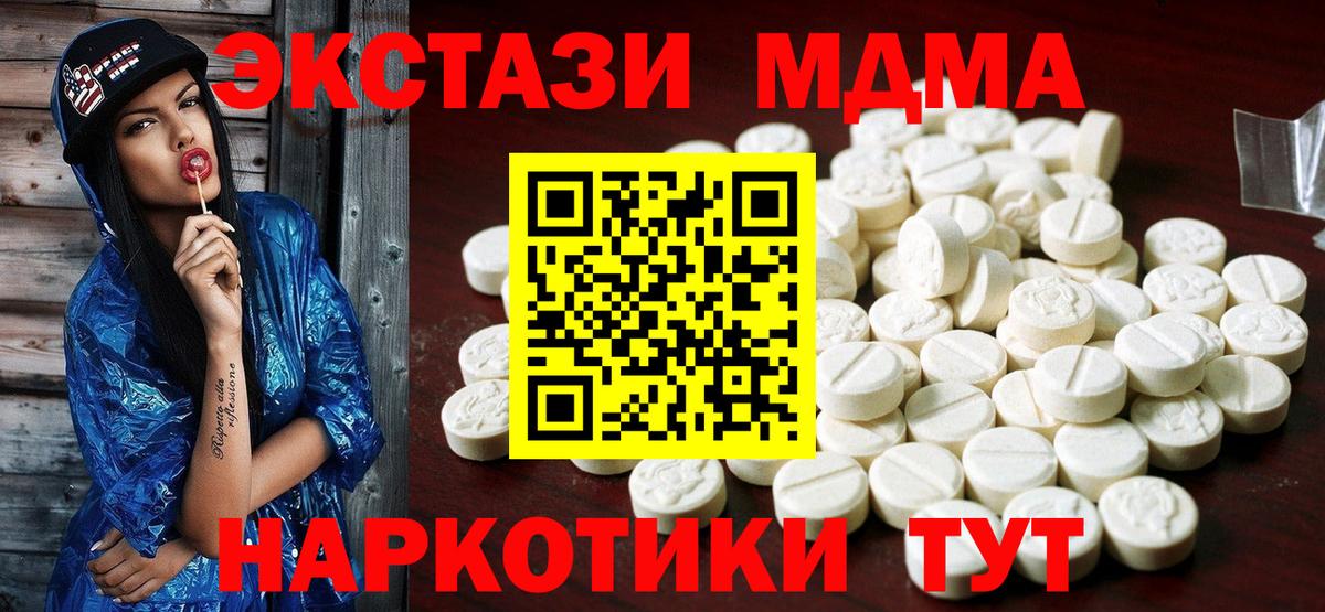 Ecstasy Дубай Малоярославец