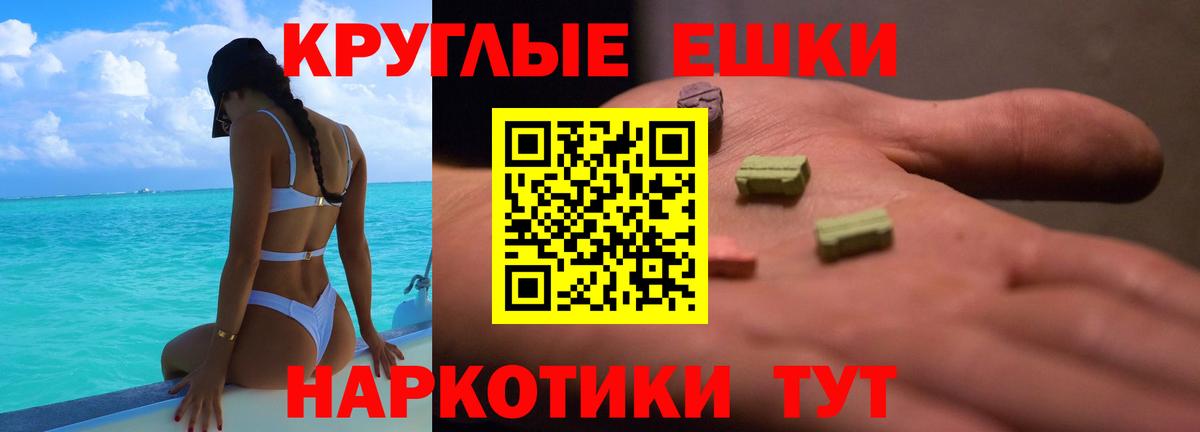 Экстази бентли Малоярославец