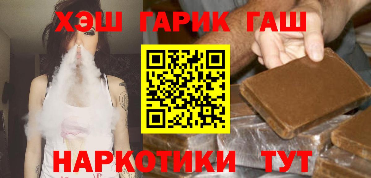 ГАШИШ Изолятор  Вход с VPN  Гашиш  цены наркотик  Малоярославец 