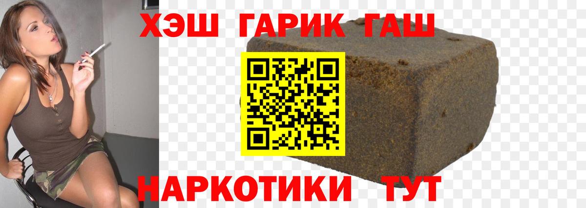 Гашиш VHQ Малоярославец