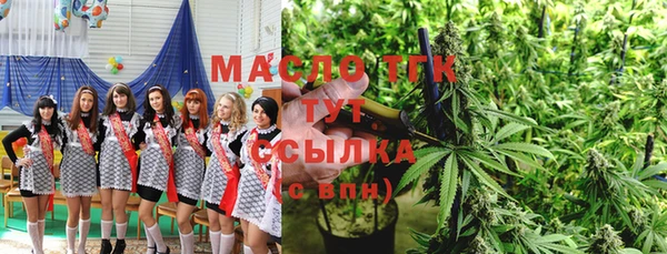 мефедрон Магадан