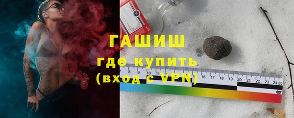 мет Магас