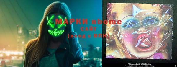 мет Магас