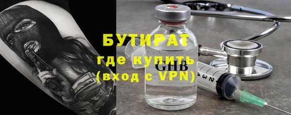 мет Магас
