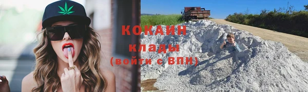 сатива Бугульма