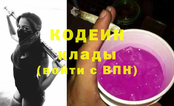 мефедрон Магадан