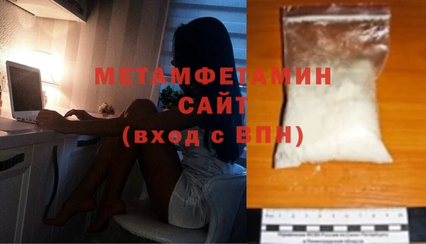 мет Магас