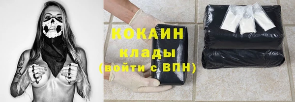 мефедрон Магадан