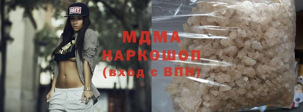 мефедрон Магадан