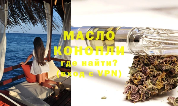 мет Магас