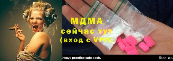 мефедрон Магадан