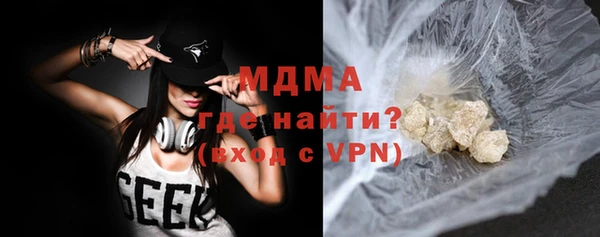 мефедрон Магадан