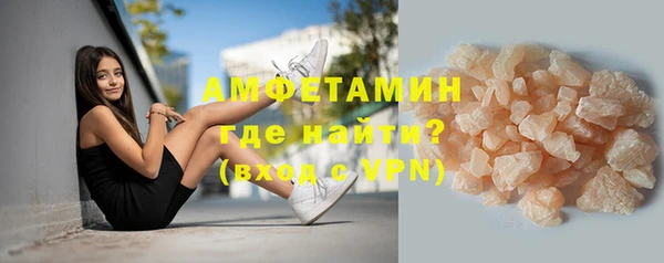 мефедрон Магадан