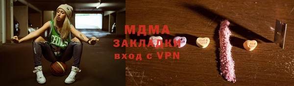 мет Магас