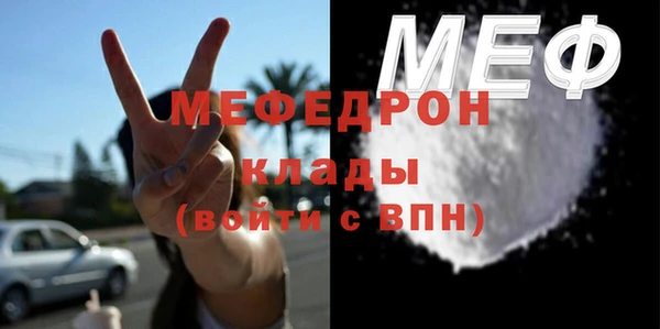 мефедрон Магадан