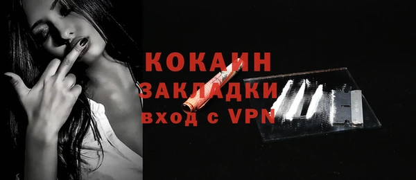 кокаин колумбия Майский