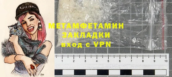 мефедрон Магадан