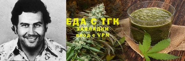 мефедрон Магадан