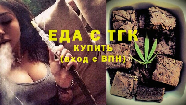 сатива Бородино