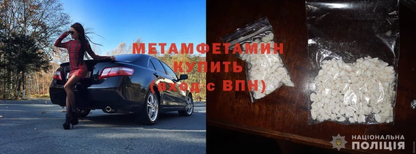 мефедрон Магадан