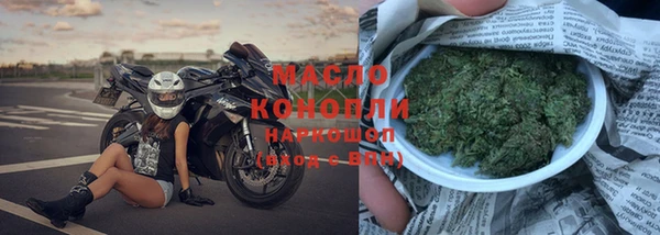 мефедрон Магадан