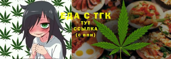 мефедрон Магадан