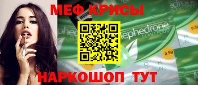 стафф Изобильный