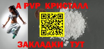 эйфоретик Ипатово