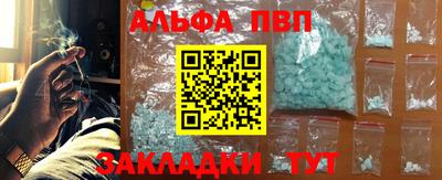 кокаин колумбия Апшеронск