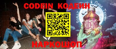 герыч Аргун