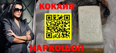 эйфоретик Ипатово