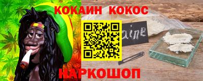 эйфоретик Ипатово