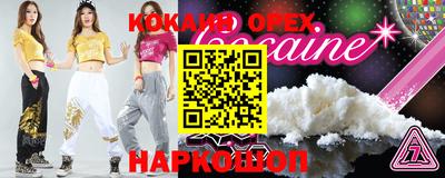 герыч Аргун