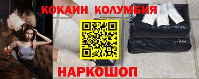 стафф Изобильный