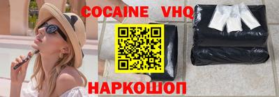 эйфоретик Ипатово