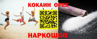 стафф Изобильный