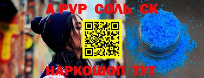 герыч Аргун