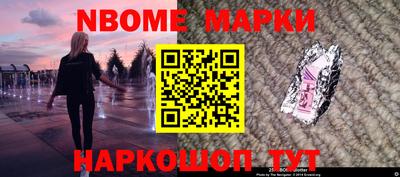 стафф Изобильный