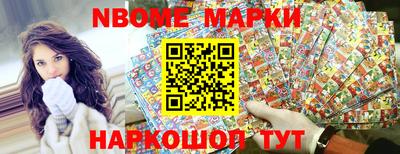 эйфоретик Ипатово