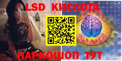 эйфоретик Ипатово