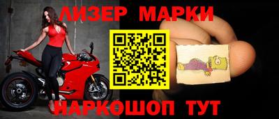 эйфоретик Ипатово