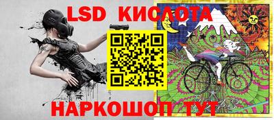 эйфоретик Ипатово