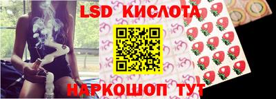 стафф Изобильный