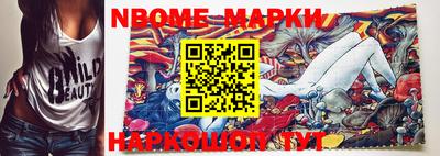 PSILOCYBIN Ирбит