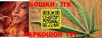 эйфоретик Ипатово